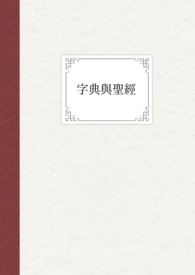 阻断牙神经公立医院多少钱