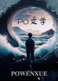 太子扮太监